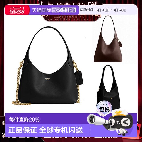 香港直邮Coach蔻驰 女包Brooklyn 女士皮质单肩通勤手提包单肩包
