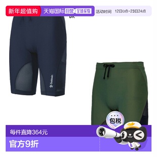 日本直邮C3fit Goldwin Impact Air Cargo男士半截紧身裤GC15152