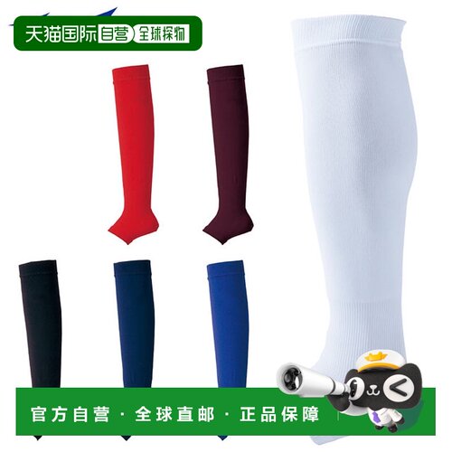 日本直邮Mizuno SS24 简约舒适亲肤柔软过膝袜 男女同款 1双装