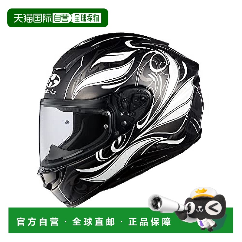 【日本直邮】Ogk Kabuto 轻量头盔 AEROBLADE6 ELFI  XS 纯黑色