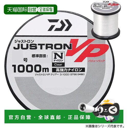 【日本直邮】达亿瓦Justron VP（值套装）透明 3-1000 线轴/尼龙/