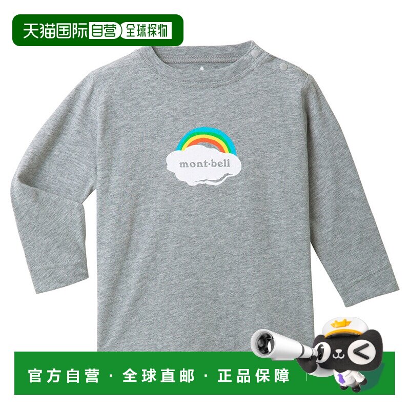 日本直邮mont bell印花图案长袖T恤婴幼童 2104769有机棉图片