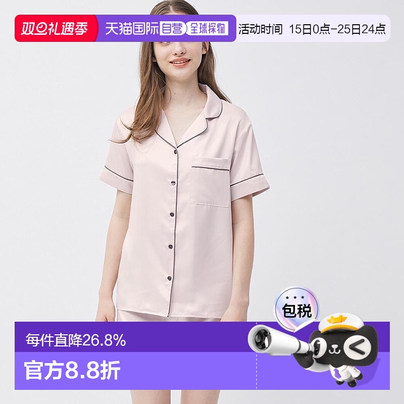 香港直邮GU by Uniqlo 缎面睡衣（短袖和短裤）