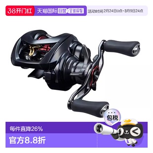 日本直邮达瓦DAIWA SS AIR TW 8.5R 微物水滴轮 精细路亚泛用