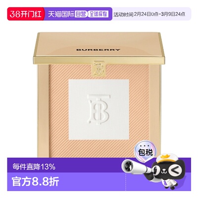 香港直邮Burberry 巴宝莉 卓越持妆柔雾粉饼02正品