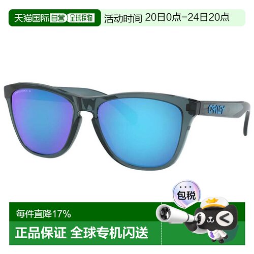 欧洲直邮OAKLEY Frogskins Prizm 偏光太阳镜