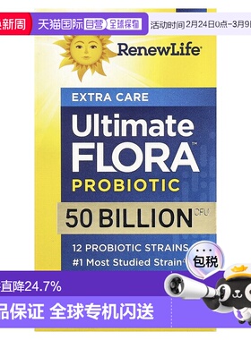 香港直发renew life益生菌素食胶囊帮助肠胃健康30粒品质