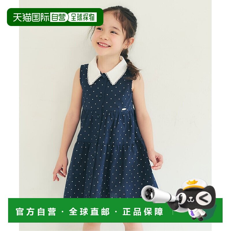 1h可退 日本直邮apres les cours 儿童 连衣裙 圆点条纹拼接衬衫