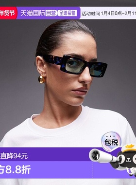 1h可退 香港直邮潮奢 Topshop 女士 Premium Zanzibar tort 矩形(