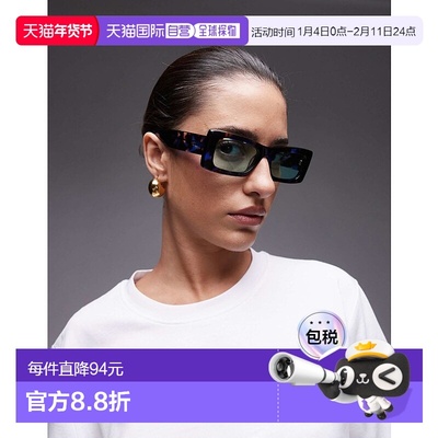 1h可退 香港直邮潮奢 Topshop 女士 Premium Zanzibar tort 矩形(