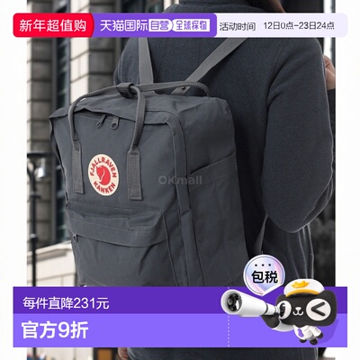 韩国直邮FJALLRAVEN Kanken 石墨色 (23510/031) 30升或更少背包