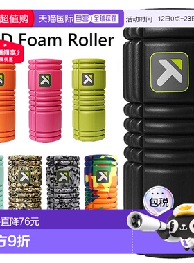 日本直邮TRIGGERPOINT 网格泡沫轴 GRID Foam Roller肌肉按摩健身