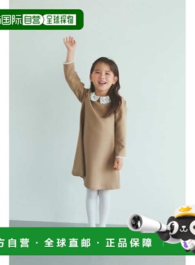 1h可退 日本直邮BEAMS mini 儿童 白色蕾丝领A字型正式连衣裙 452