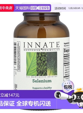 香港直发Innate Response Formulas硒补充片营养健康90片