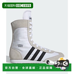 日本直邮adidas阿迪达斯男女同款 JQ7635休闲运动舒适耐磨 跑步鞋