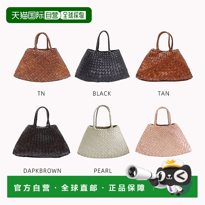 韩国直邮Dragon Diffusion法式篮子牛皮编织包复古手提包小号8893