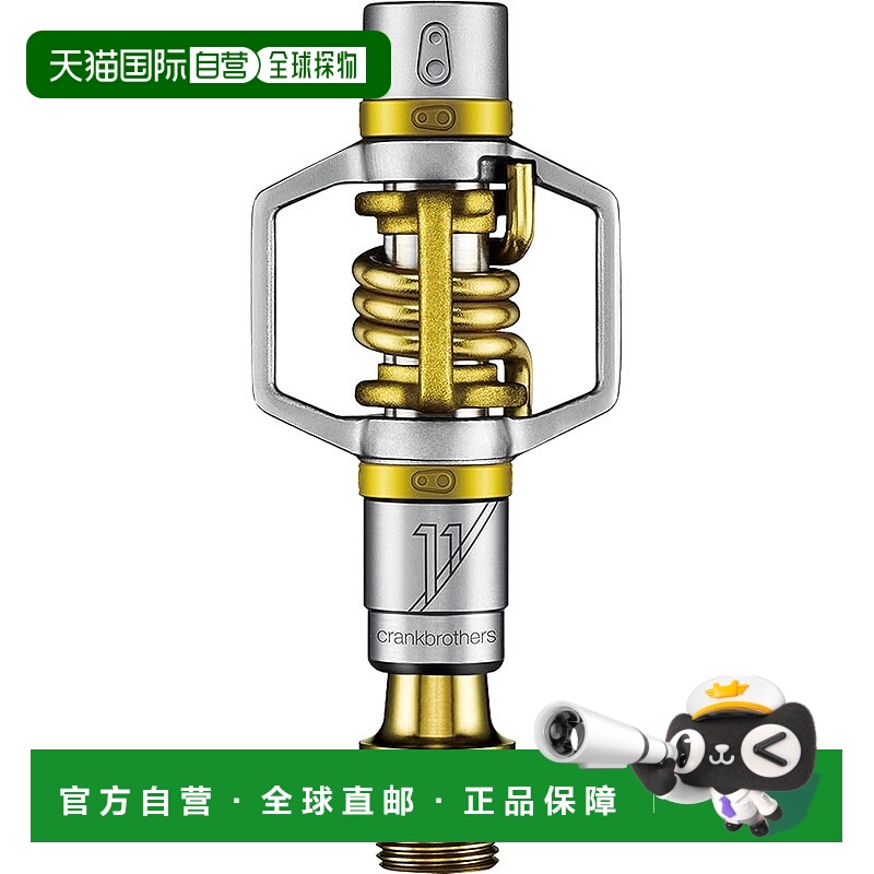 【日本直邮】CRANKBROTHERS 轻量锁踏 蛋刮11 金 574600