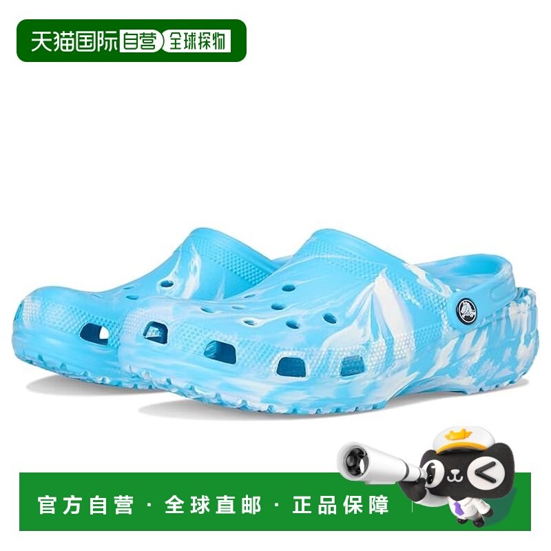 1h可退 香港直邮Crocs 卡骆驰 男士 经典款大理石纹扎染洞洞鞋,运动鞋new,运动沙滩鞋/凉鞋,淘宝优惠券,粉丝福利购,淘宝优惠卷