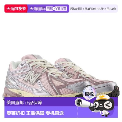 自营Men's New Balance 1906R U1906RNF Sneakers Silver Pink Li