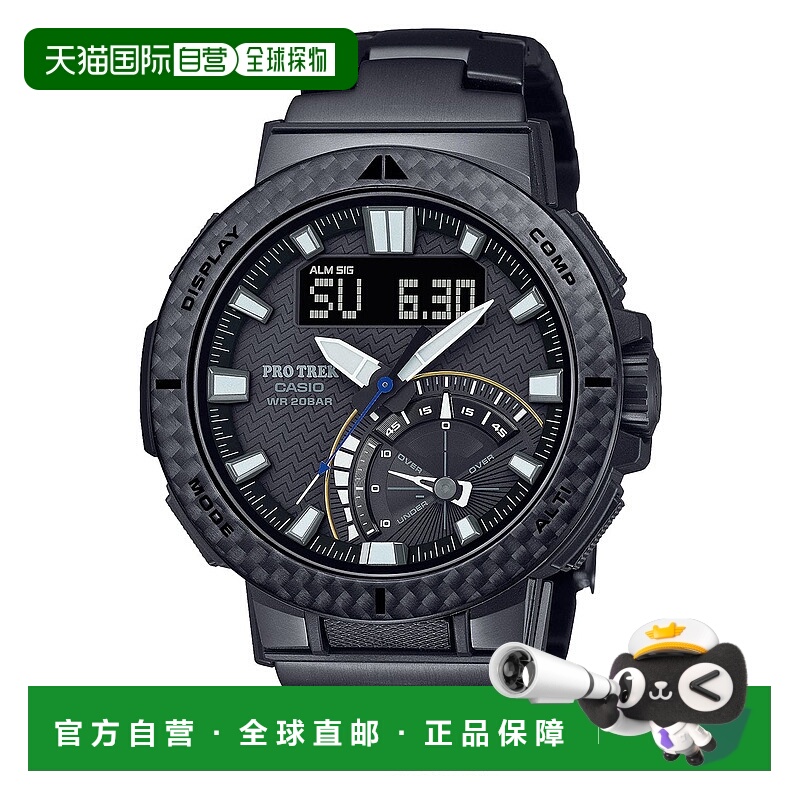 【日本直邮】卡西欧Protrek手表黑色光能夜光电波校正PRW-73XT-1J