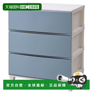 【日本直邮】sanka 3层宽型收纳柜 砂蓝 squ+ROOM'SshadeRSD-S543