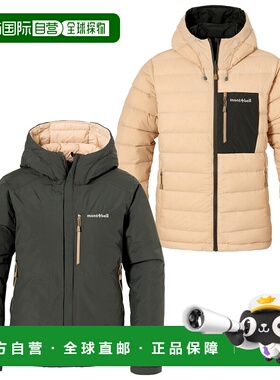 日潮跑腿Montbell 科罗拉多女式派克大衣 DGN XS1101680羽绒服