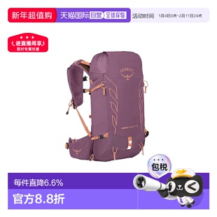 欧洲直邮自营Osprey小鹰TEMPESTVELOCITY暴风雨系列多功能双肩包2