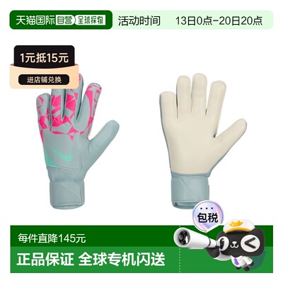 Nike 守门员手套 男士SU GK Match [HQ0257395] 运动手套耐克