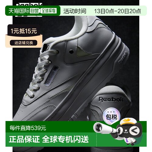 日本直邮ADRER男女同款Reebok联名CLUB C EXTRA牛【付后1h可退】
