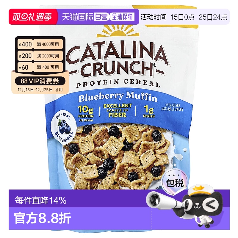 香港直邮Catalina Crunch,Pairings，含蓝莓的蓝莓味松饼麦片，8