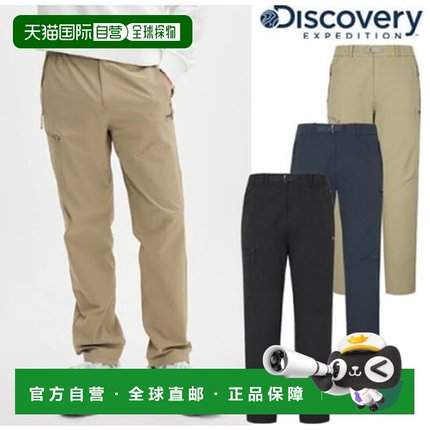 韩国直邮Discovery Expedition 25S/S 男士系带户外科技长裤 DMPT