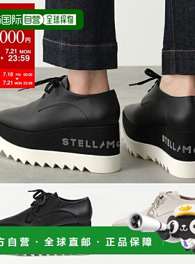 日本直邮 STELLA McCARTNEY斯特拉 麦卡特尼鞋 ELYSE 800004 W0YG