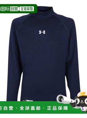 日潮跑腿UNDER ARMOUR 安德玛 （儿童）青少年棒球长袖汗衫 13586