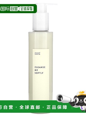 香港直邮Sioris,Cleanse Me Softly Milk Cleanser, 6.76 fl oz (