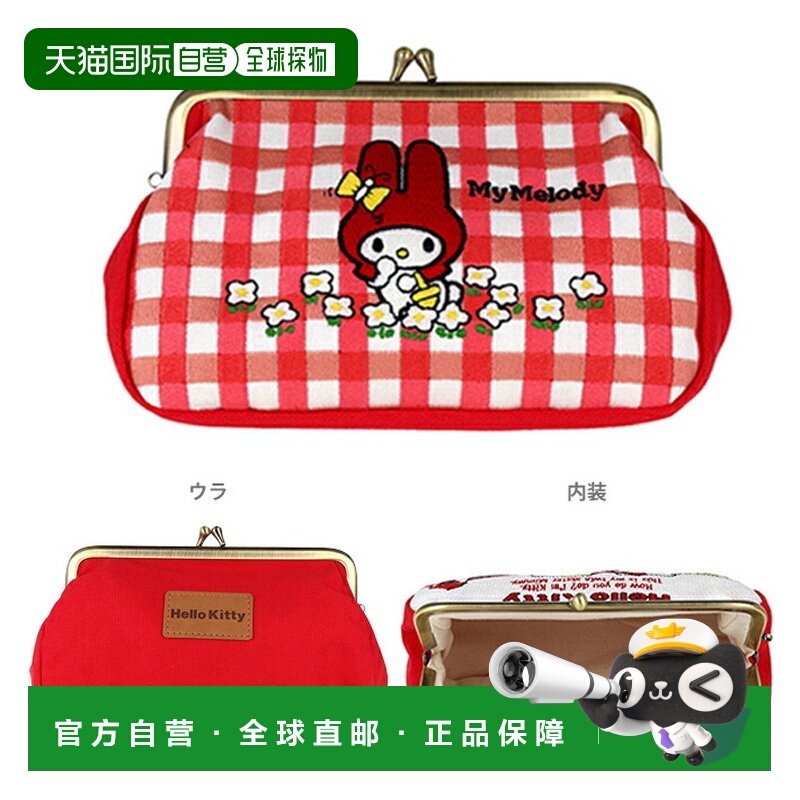 日本直邮榻榻米刺绣笔袋带扣NLCMy Melody4901770853352,箱包皮具/热销女包/男包,手拿包,淘宝优惠券,粉丝福利购,淘宝优惠卷