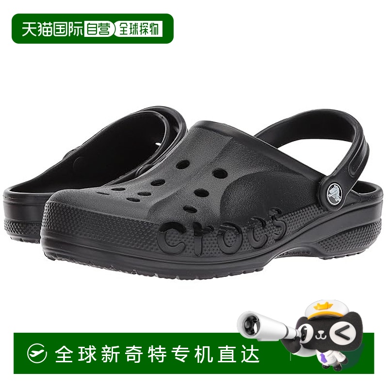 1h可退 香港直邮潮奢 Crocs 卡骆驰 男士 Baya 洞洞鞋(中性)