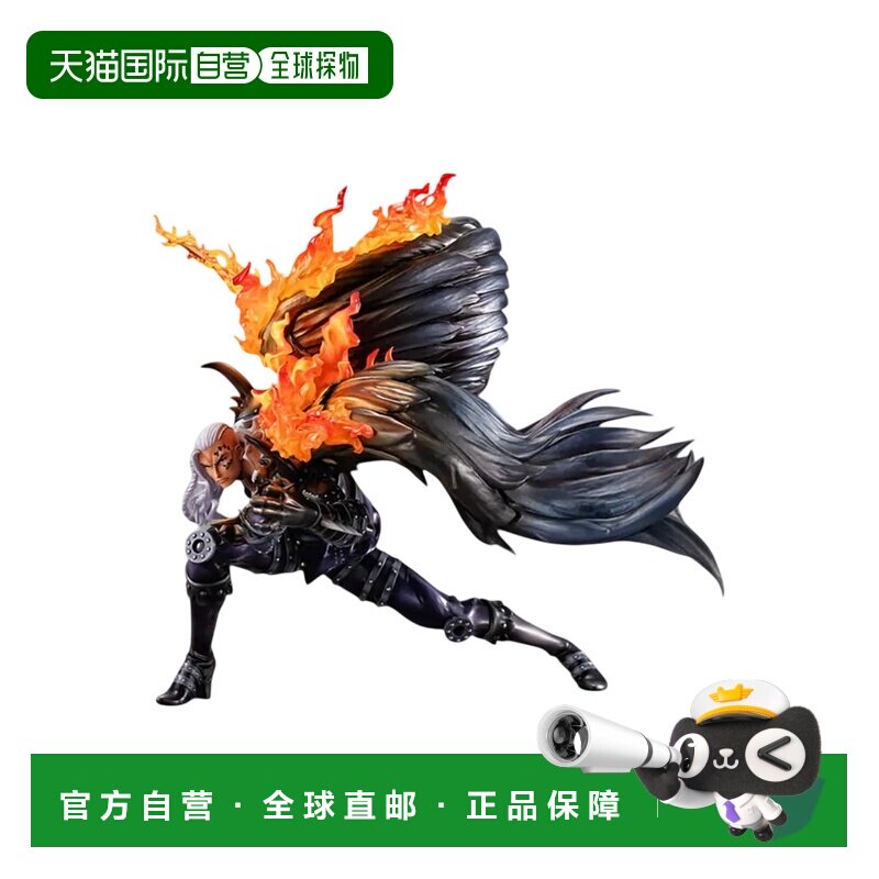 日本直邮 Megahouse 航海王 WA-MAXIMUM 百兽海贼团 凯多手办