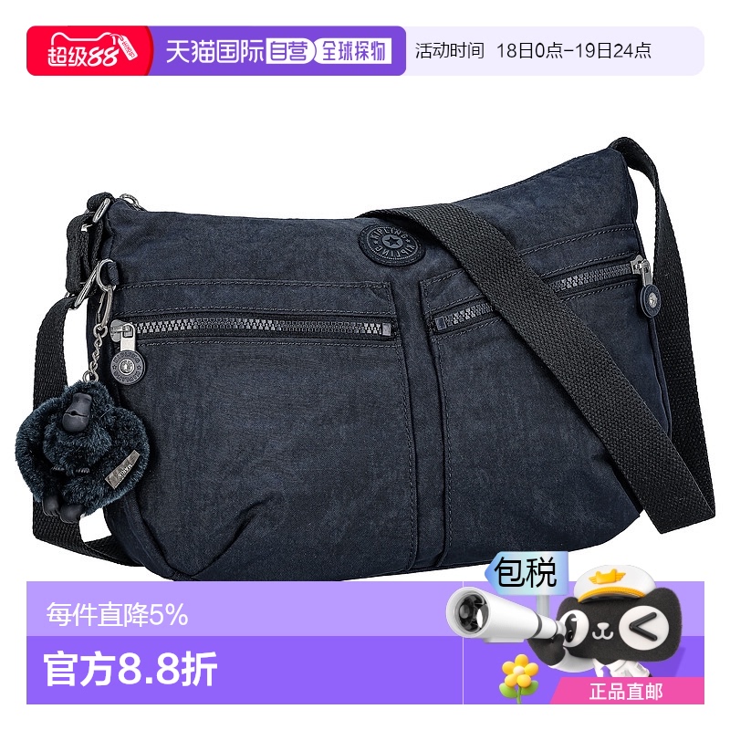 日本直邮 Kipling凯浦林男女款休闲大容量托包
