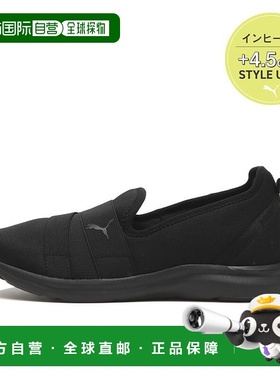 日本直邮日本直邮 PUMA W PROWL 3 IHL彪马运动鞋一脚蹬跑步鞋