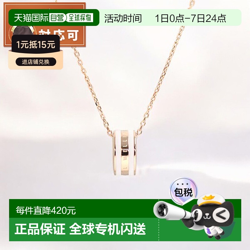 日本直邮Daniel Wellington 女士项链 DW00400153 Elan 项链 Elan