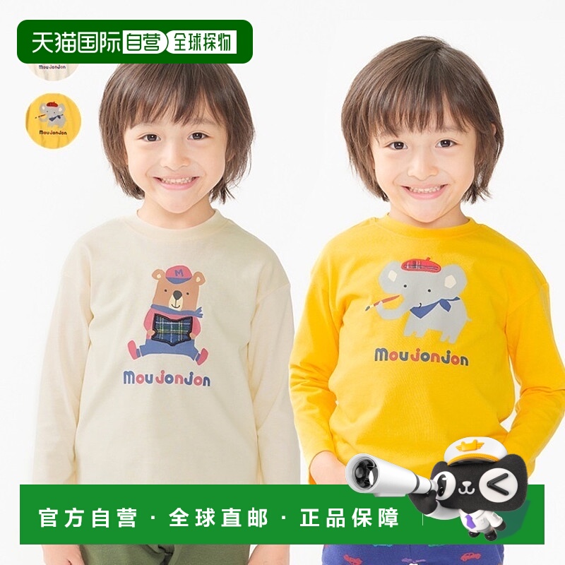 日本直邮Moujonjon童装卡通可爱的贴花长袖T恤M54801