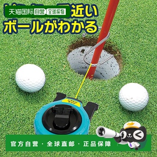 日本直邮近距离击球比赛器材、距离测量、公平评判、高尔夫、正宗