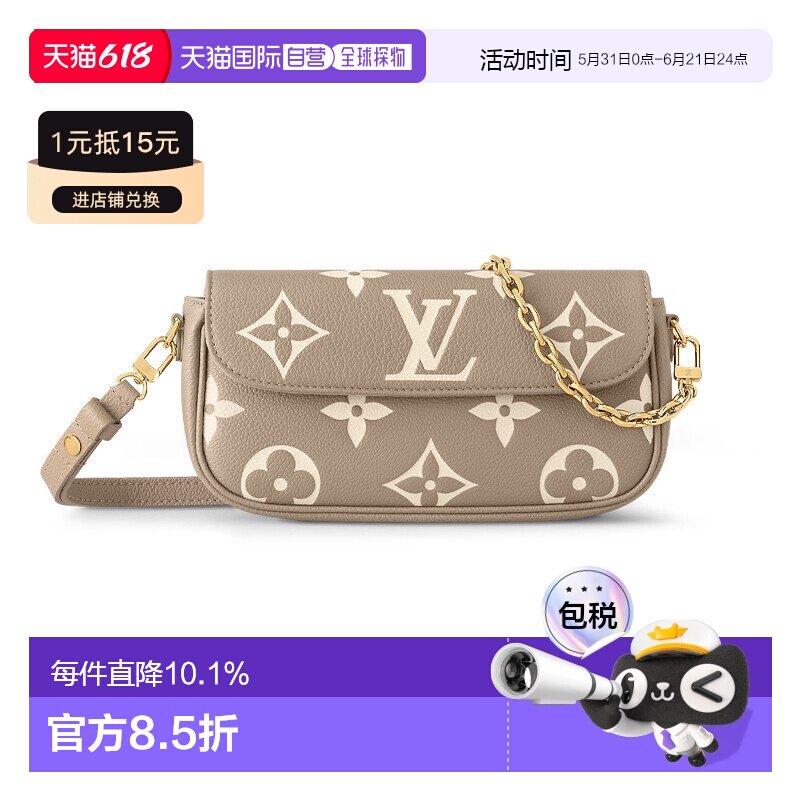 1h可退 自营 LV/路易威登Ivy经典老花印花手提单肩法棍包腋下包春