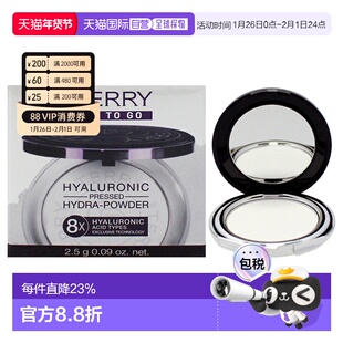 美国直邮By Terry泰芮透明质酸压盘水光粉8HA女士散粉2.6g正品