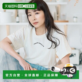 1h可退 日本直邮FREAK'S STORE THEATRE PRODUCTS 女士限量版前胸