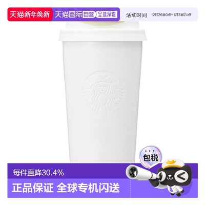 日潮跑腿STARBUCKS星巴克TOGO极简不锈钢logo保温杯随行杯473ml