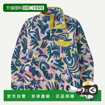 自营欧洲直邮PATAGONIA 女士轻量Synchilla® Snap-T®羊毛绒套头衫