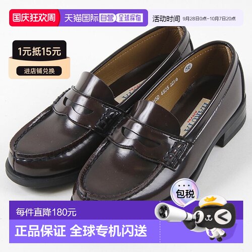 日本直邮HARUTA女式时尚休闲百搭舒适轻便乐福鞋3E宽鞋4505新款