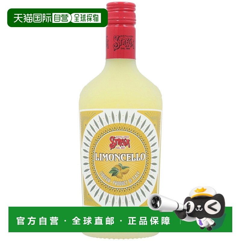 欧洲直邮Strega Limoncello Liqueur,酒类,力娇酒/Liqueur,淘宝优惠券,粉丝福利购,淘宝优惠卷