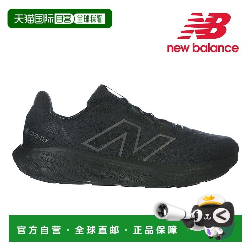 日本直邮New Balance 男士 Fresh Foam X 880 V14 Gore-Tex 防水M
